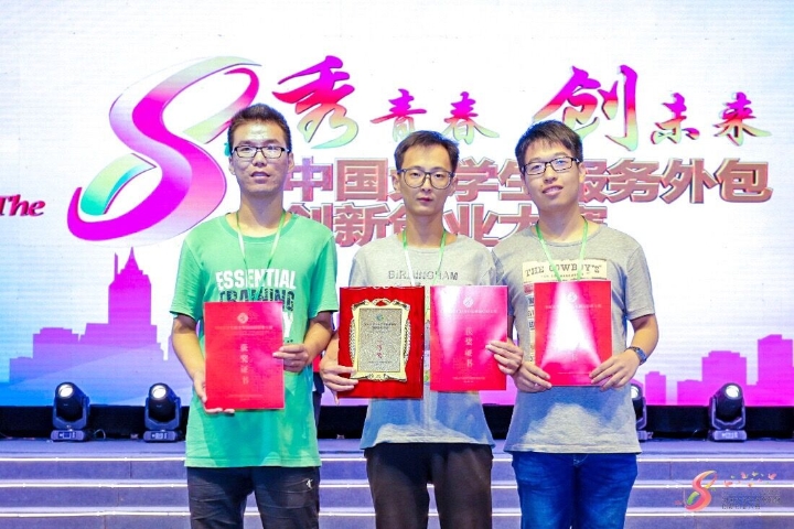 大赛1.jpg